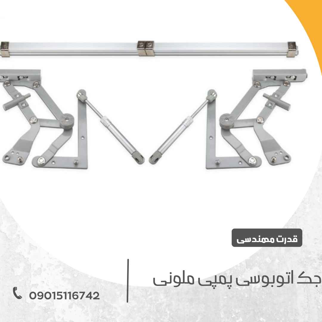 مرکز خرید یراق آلات کابینت 21 جک hkxs بلوم (1)
