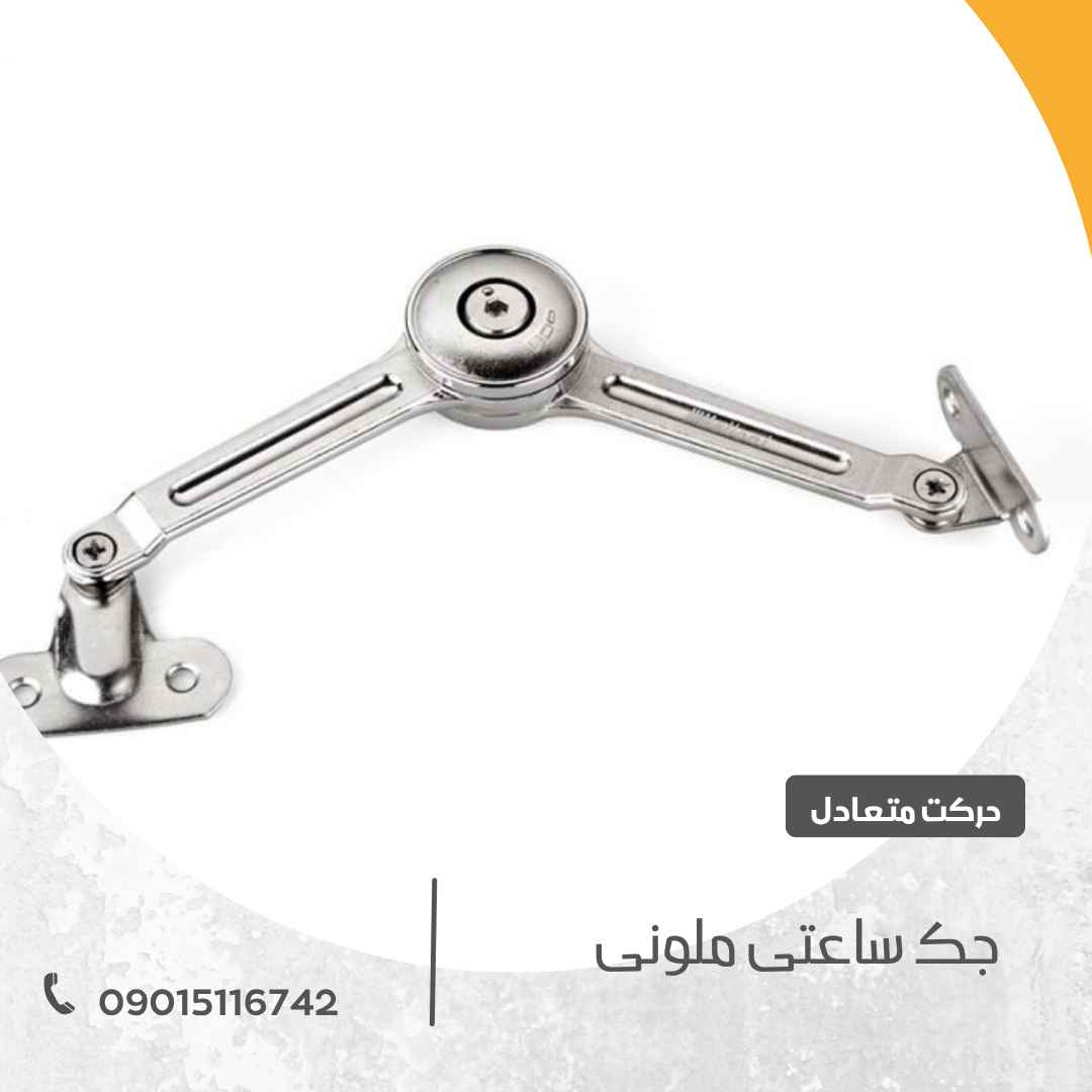 مرکز خرید یراق آلات کابینت 22 جک hkxs بلوم (2)