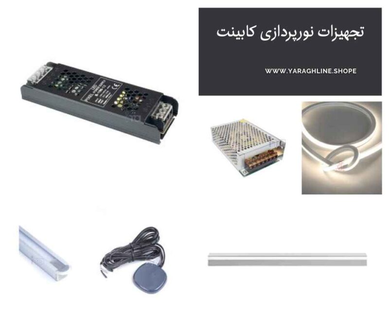 تصویر خط تولید لاین نوری کابینتی با تجهیزات استاندارد و مونتاژ حرفه‌ای در ایران