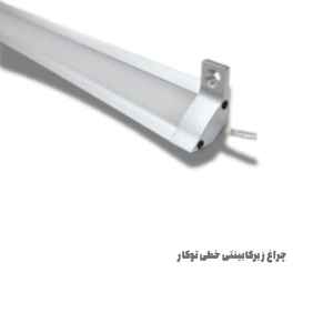 چراغ زیر کابینتی LED مناسب نور مخفی آشپزخانه با نور یکنواخت و مصرف برق کم